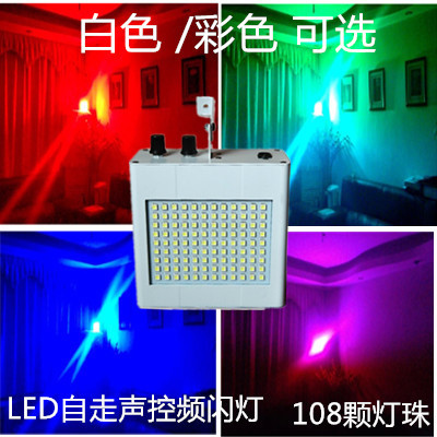 声控+自闪LED108颗白色大丽彩灯 闪光灯 舞台灯光 KTV包房灯在类目 影音电器, 舞台设备, KTV/卡拉OK音箱中 - 来自Buy2taobao.com提供专业的淘宝代购服务