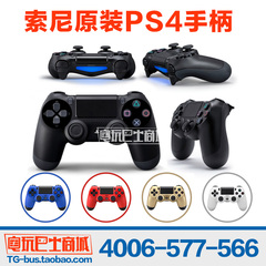 ps3无线手柄 ps3手柄 ps3震动手柄 手机 pc 电