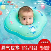 自游宝贝婴儿游泳圈 脖圈 可调0-12个月新生儿脖圈宝宝游泳圈儿童