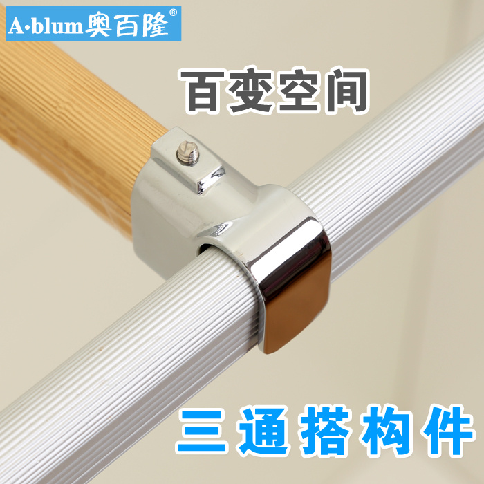 衣柜挂衣杆底座法兰 晾衣服衣管托 管通吊顶衣帽间衣架配件三通T|ruв категории основы строительных материалов, бытовой техники, мебель и оборудование, одежду, род - от Buy2taobao.com для оказания профессиональной услуги покупки агента Taobao