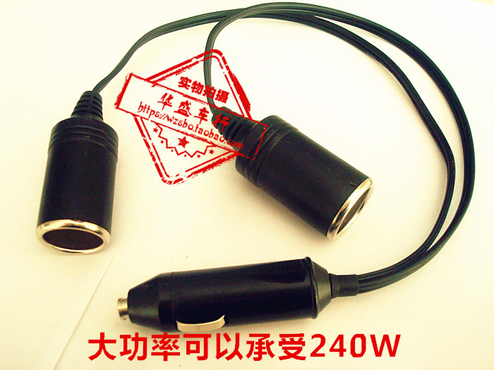 车载点烟器一分二 汽车大功率电器一拖二 车用电源一插头分两母座|msdalam kategori kereta/artikel/Fitting/Refit, Audio & Video kereta/elektronik automotif/elektrik, elektronik automotif/elektrik, Kereta Rokok Lighter - dari Buy2taobao.com untuk memberikan perkhidmatan ejen Taobao profesional membeli