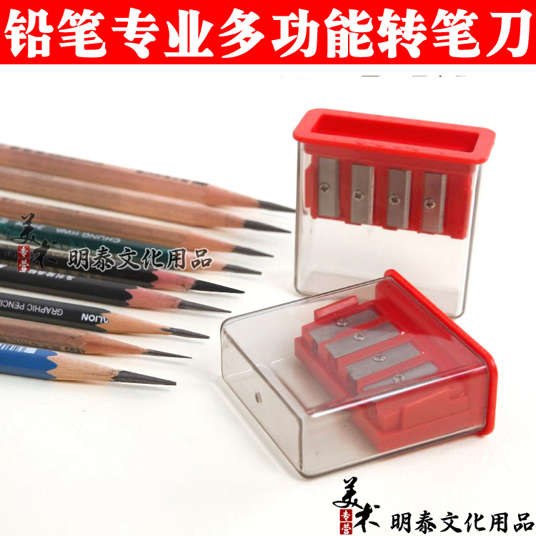 4孔多功能铅笔专用转笔刀 卷笔刀 长芯削笔刀 铅笔刀|msdalam kategori Kamus elektronik/buku kertas elektronik/alat tulis, bekalan sekolah setiap hari, pensil sharpener/pensil sharpener - dari Buy2taobao.com untuk memberikan perkhidmatan ejen Taobao profesional membeli