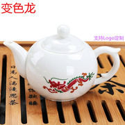 变色龙陶瓷茶具茶壶盖碗白瓷茶杯泡茶功夫茶具宫廷风瓷器茶具