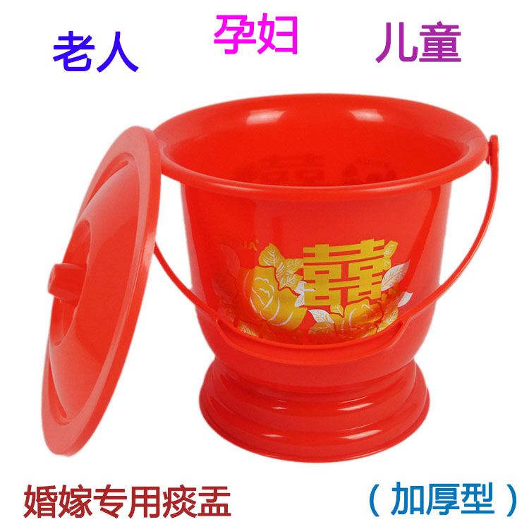 包郵成人紅雙喜新婚塑料痰盂座便器坐便器馬桶尿壺便盆加厚高腳在類目 家庭/個人清潔工具, 衛浴用具/衛浴配件, 痰盂中 - 來自Buy2taobao.com提供專業的淘寶代購服務