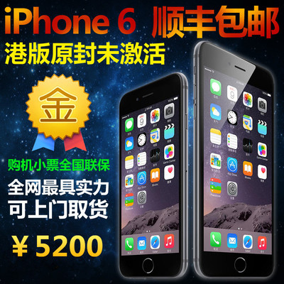 上下架计划:原封小票Apple/苹果 iPhone 6 港版美版原封现货 4.7美版三网现货
