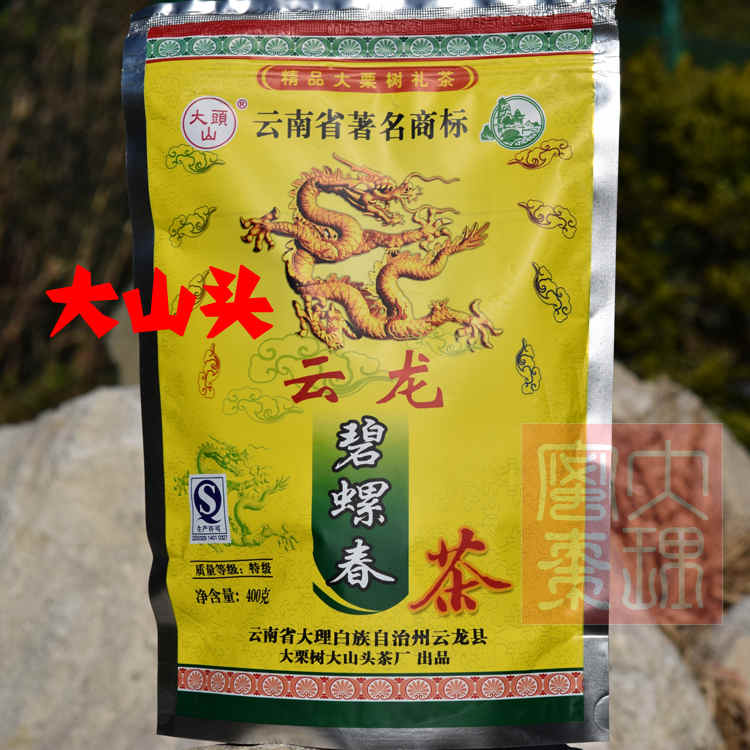 拍2袋包郵雲南大理大栗樹(大山頭)雲龍碧螺春綠茶特級400g 新茶在類目 茶, 綠茶(新), 其它綠茶中 - 來自Buy2taobao.com提供專業的淘寶代購服務