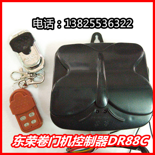 东荣卷帘门机遥控接收器433学习码数码遥控器电动卷闸门机控制器|msdalam kategori elektronik/Electrician, Sistem Home Smart, sistem kawalan elektrik, Pintu dan tingkap pengawal - dari Buy2taobao.com untuk memberikan perkhidmatan ejen Taobao profesional membeli