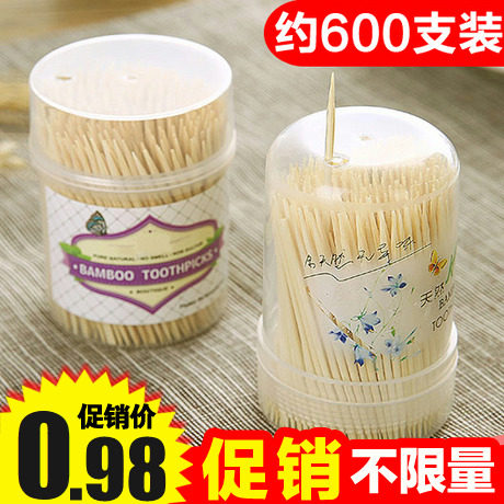 欧式创意便携牙签盒印花筒装家用牙签筒牙签瓶子竹牙签罐带牙签