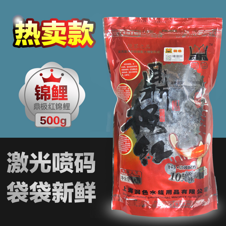 鼎極紅魚缸觀賞魚金魚錦鯉魚能量增豔專用魚食魚糧飼料500g在類目 寵物/寵物食品及用品, 水族世界, 觀賞魚飼料中 - 來自Buy2taobao.com提供專業的淘寶代購服務