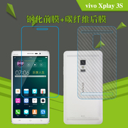 vivo Xplay 3S高清膜保护膜钢化玻璃膜背膜纤维软膜透明膜玻璃膜