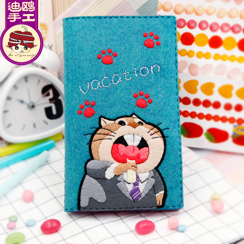 Flights passport holder Document bag smart cover To spend time manual diy make ornament gift Material packagein the Toy/Childs/Puzzle/Building block/Model , Handmade/Creative DIY , Loom/Handwoven/Embroidery class category - from Buy2taobao.com to provide professional Taobao agent buy service