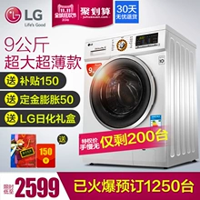 LG WD-VH255D1 9ôur(ji)Æ ȫԄӼo׃lܝLͲϴC(j) 8 10