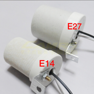耐高温陶瓷灯头e14e27螺口，灯座吸顶灯改装灯座，7字脚灯头带线