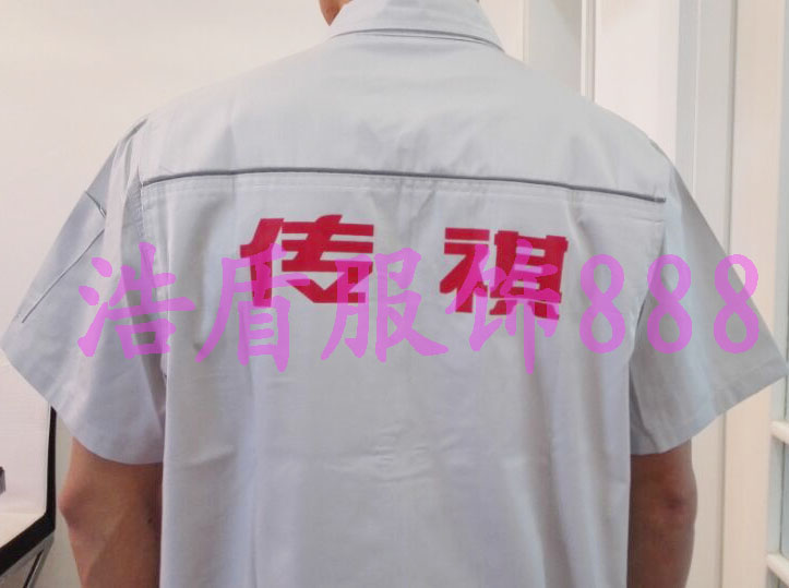 夏季工作服套装男短袖耐磨工装4s店汽修维修厂劳保服广汽传祺工服|ruв категории Мужская одежда, костюм, оснастки форму - от Buy2taobao.com для оказания профессиональной услуги покупки агента Taobao