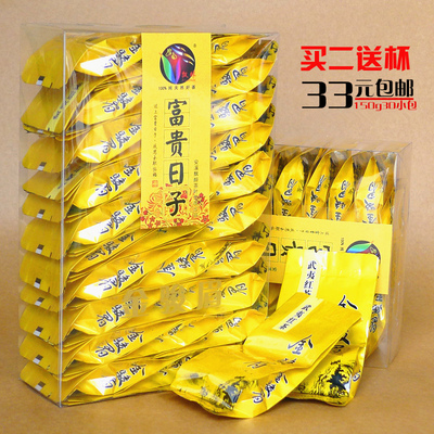 金骏眉顶级红茶桐木关正山小种特级金骏眉茶叶礼盒装高档茶叶包邮