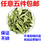 上下架计划:任意五件包邮国福祥花草茶 花草伴侣特级 甜菊叶 甜叶菊