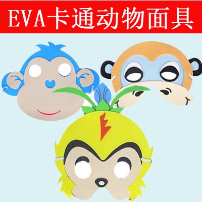 兒童動物頭飾面具卡通動物面具猴子面具表演孫悟空美猴王面具道具在類目 模玩/動漫/周邊/cos/桌遊, 聚會/魔術用品, 聚會用具/裝飾, 面具中 - 來自Buy2taobao.com提供專業的淘寶代購服務