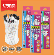 上海 中华6710三角铅笔HB学生矫正握姿铅笔 12支装 盒装 2H铅笔