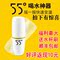 上下架计划:洛可可LKK 55度杯快速降温保温水杯神奇温度速调现货摇一摇杯正品