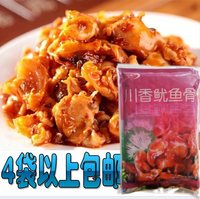 大连益玮水产食品有限公司-00g寿司海草海带丝