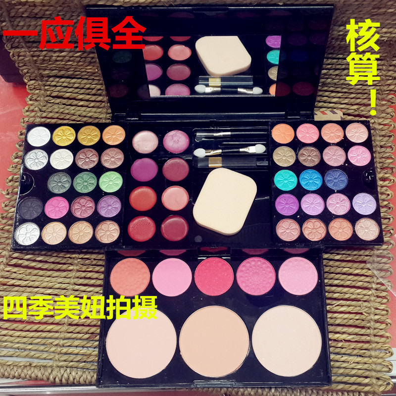 包邮蕾琪化妆盒 超大多功能化妆盒 多色眼影带粉饼 唇蜜送粉扑|ruв категории Косметика, тени - от Buy2taobao.com для оказания профессиональной услуги покупки агента Taobao