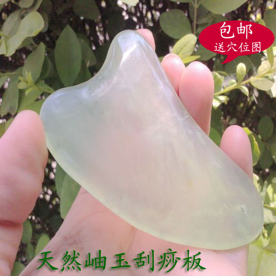 天然玉石刮痧片 岫玉刮痧按摩面部眼部瘦脸美白送刮痧参考册包邮在类目 个人护理/保健/按摩器材, 经络保健器材, 刮痧片/板中 - 来自Buy2taobao.com提供专业的淘宝代购服务