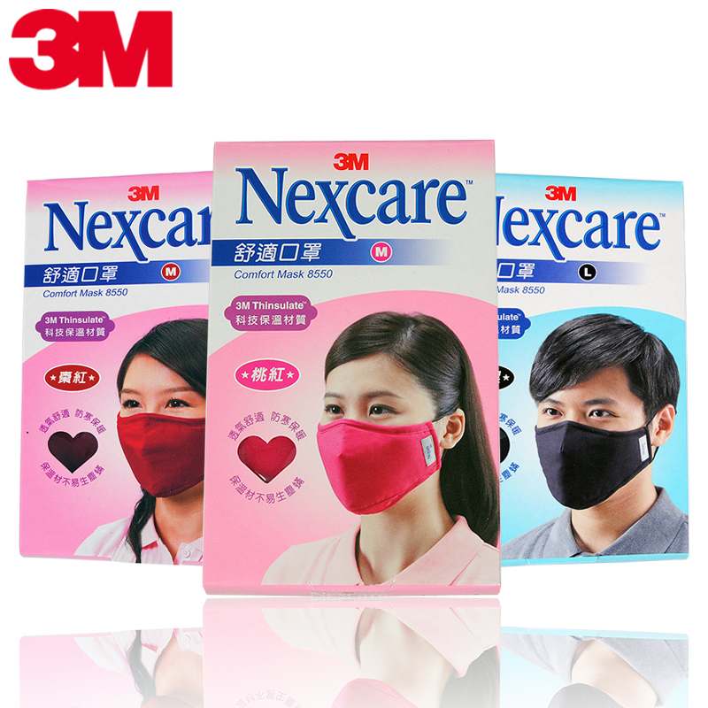 3M8550 Cold proof trumpet winter keep warm children Shimizu Riding Windbreak Dust masksin the Home Daily , Protective Equipment , Masks category - from Buy2taobao.com to provide professional Taobao agent buy service