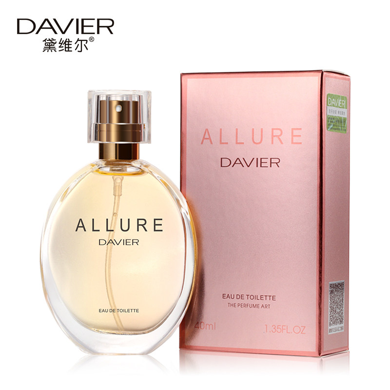 黛维尔Allure魅力香水 女士男持久淡花香清新 40ml 特价包邮
