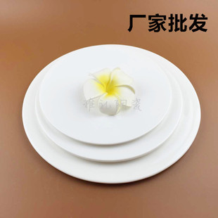 陶瓷西餐盘牛排盘子圆形平板盘，甜品盘平盘寿司盘圆形蛋糕盘