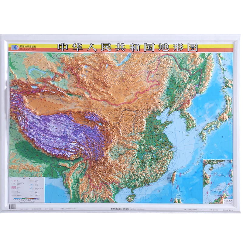 【星球社】中国地形图 超大1.1米X0.8米 三维立体凹凸直观展示中国地貌地形 办公装饰学生学习 中国地图 2018新版在类目 书籍/杂志/报纸, 地图/地理, 中国行政区划图中 - 来自Buy2taobao.com提供专业的淘宝代购服务