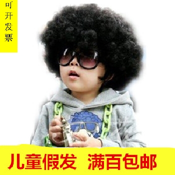 儿童假发幼儿假发六一节日表演假发幼儿园假男童女童假发爆炸头|ruв категории кондиционер для волос/парик, парик, весь парик - от Buy2taobao.com для оказания профессиональной услуги покупки агента Taobao