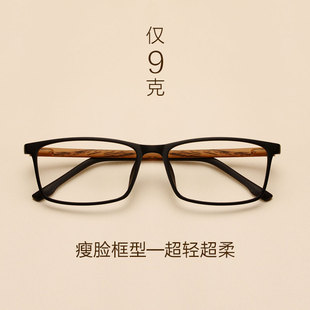 tr90超轻眼镜框女仿木纹，方框眼镜配近视配近视眼镜男潮