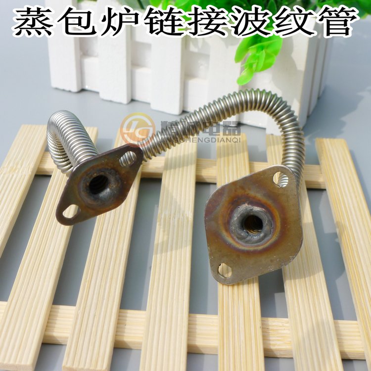 蒸炉蒸包炉蒸柜火排燃烧器和气阀电磁阀连接管配件波纹管在类目 厨房电器, 厨房家电配件, 其它厨房家电配件中 - 来自Buy2taobao.com提供专业的淘宝代购服务