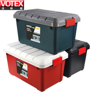 votex汽车储物箱后备箱整理箱，置物箱车载杂物盒，收纳箱多功能
