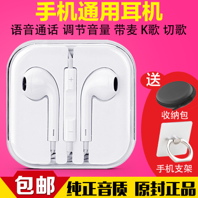 vivo耳塞华为小米魅族 OPPO女生通用原装正品