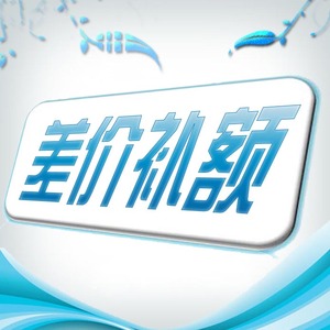 Special shop motion Makeup Spread How many? How many?in the Sports/Yoga/Fitness/Fans supplies , Other Sports category - from Buy2taobao.com to provide professional Taobao agent buy service