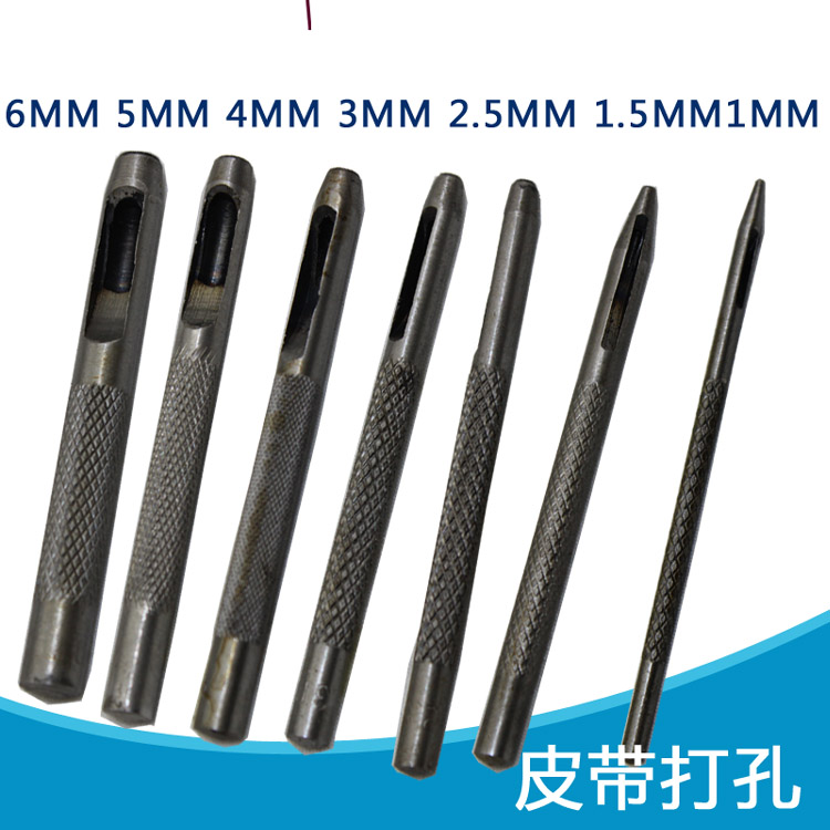 特~精钢冲子 冲孔 打孔工具 皮带冲子1MM-6MM 圆冲 打孔器在类目 电子词典/电纸书/文化用品, 装订用品, 打孔机中 - 来自Buy2taobao.com提供专业的淘宝代购服务