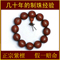 上下架计划:印度小叶紫檀金星佛珠手串 男女款单圈木质手串 全紫檀情侣手链
