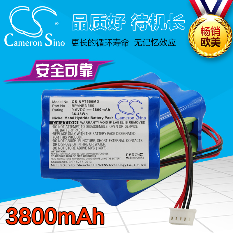 适用Nellcor设备电池Puritan Bennett掌式血氧仪N560电池|ruв категории Цифровые аксессуары, цифровой периферийных, Другие батареи - от Buy2taobao.com для оказания профессиональной услуги покупки агента Taobao