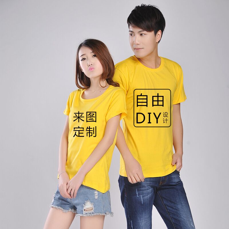 Hand-painted prints DIY print logo personality customized T-shirts Short sleeved pure cotton adult T-shirt T-shirt T-Shirtin the Men's clothing, T-shirt category - from Buy2taobao.com to provide professional Taobao agent buy service