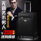 上下架计划:商务拉杆箱万向轮黑16寸登机箱20寸行李箱男女旅行箱学生22寸24寸