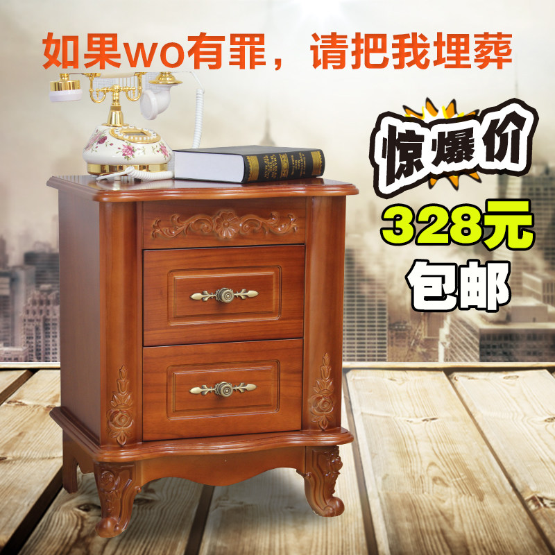 欧式实木床头柜现代简约宜家斗柜咖啡色现代家具卧室收纳储物柜子