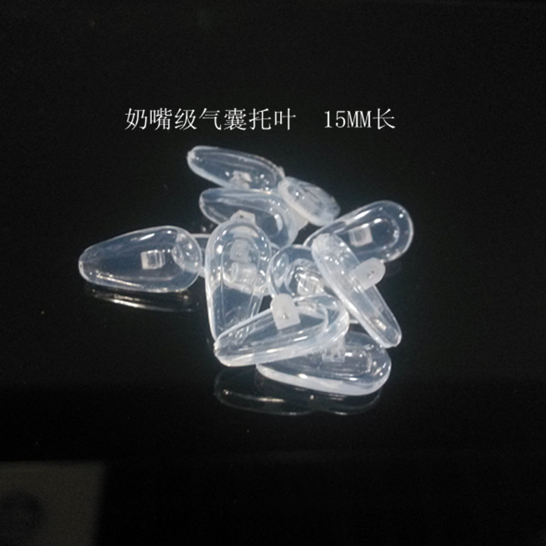 眼镜配件硅胶气垫鼻托舒适减压超软防滑无痕鼻垫鼻托|ruв категории ZIPPO/швейцарский армейский нож/очки, очки оборудование, уход агент, очки отвертка - от Buy2taobao.com для оказания профессиональной услуги покупки агента Taobao