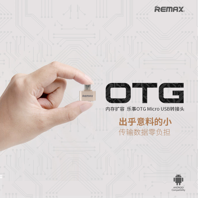 REMAX OTG adapter Android USB Transfer head Support all bands USB Device interfacein the 3C Digital Accessories, Cell Phone Accessories , Mobile phone charger category - from Buy2taobao.com to provide professional Taobao agent buy service