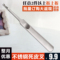 上下架计划:不锈钢去死皮叉死皮推 V型剪刀 指甲刀/铲死皮剪修理死皮美甲工具