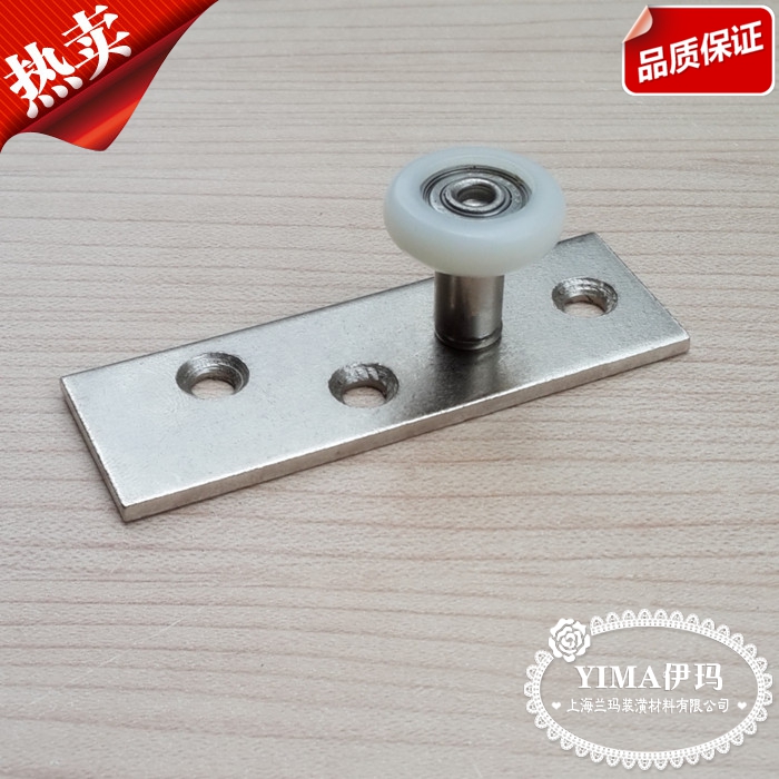 折叠门下导轮 超滑静音尼龙滑轮在类目 基础建材, 家用五金, 门用配件, 吊滑中 - 来自Buy2taobao.com提供专业的淘宝代购服务