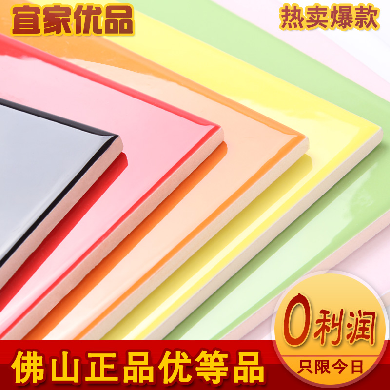 Pure glazed tile kindergarten 200*200 Wall tiles black and white colour ceramic tile toilet floor tile TOILETin the Decoration main material , Ceramic tile , Glazed category - from Buy2taobao.com to provide professional Taobao agent buy service