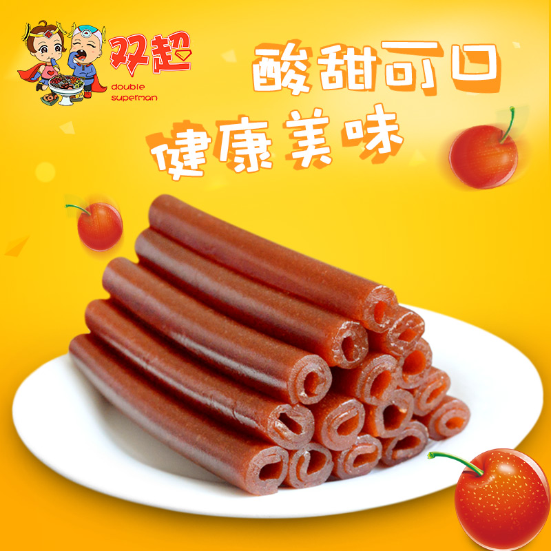 双超 果丹皮500g*2袋 山楂球卷糕 酸甜山楂系列办公休闲零食|ruв категории закуски/орехи/специальность, кандирование/унаби/Мэй/сухофрукты, боярышник продуктов - от Buy2taobao.com для оказания профессиональной услуги покупки агента Taobao
