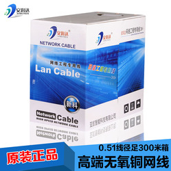 8类网线_中国收音机人