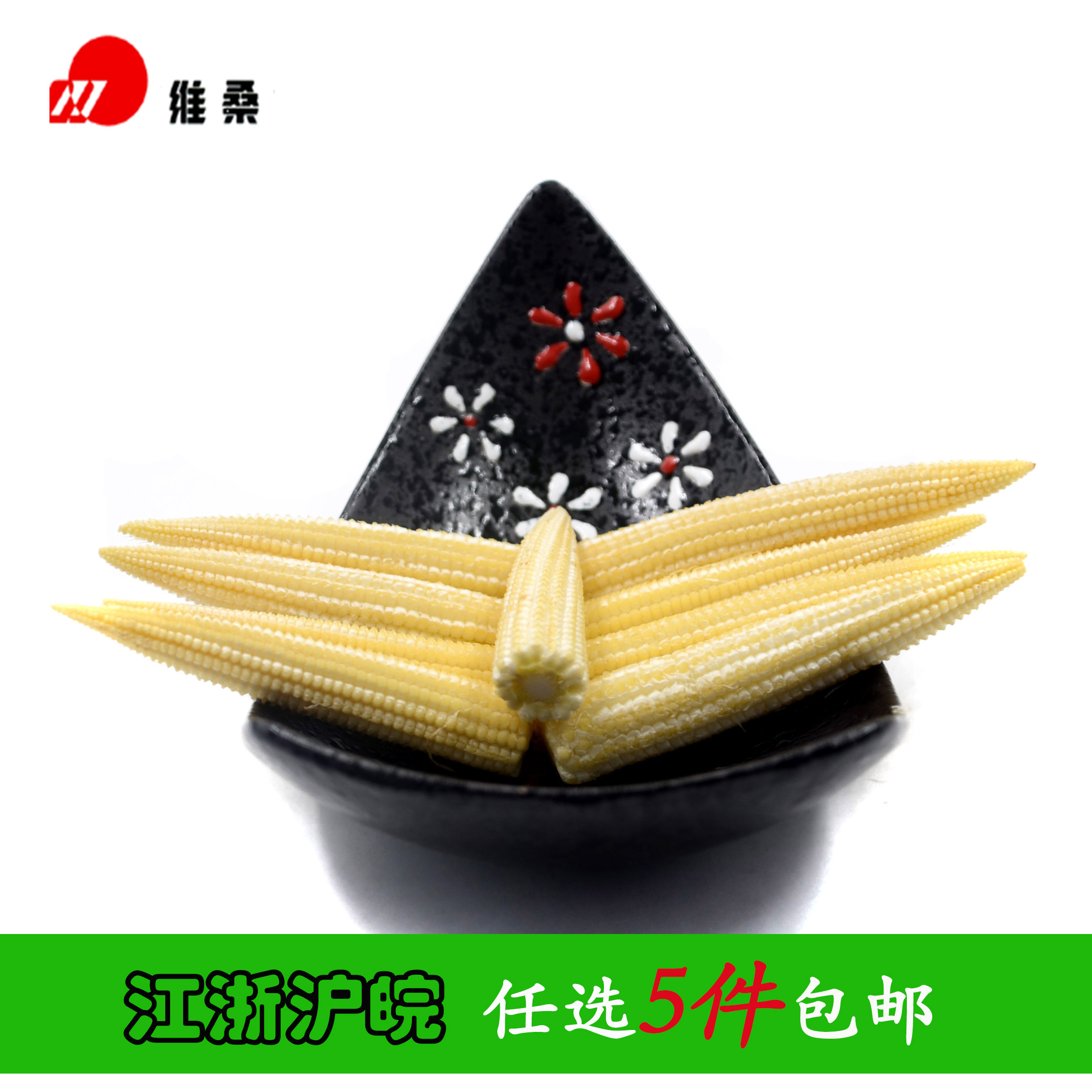 Baby corn fresh 200g Mini Sweet Corn Jiangsu Choose 5 Season Fresh vegetablesin the Aquatic meat/Fresh fruits and vegetables/Cooked , Fresh vegetables/Vegetable products , Fresh vegetables , Fresh corn category - from Buy2taobao.com to provide professional Taobao agent buy service